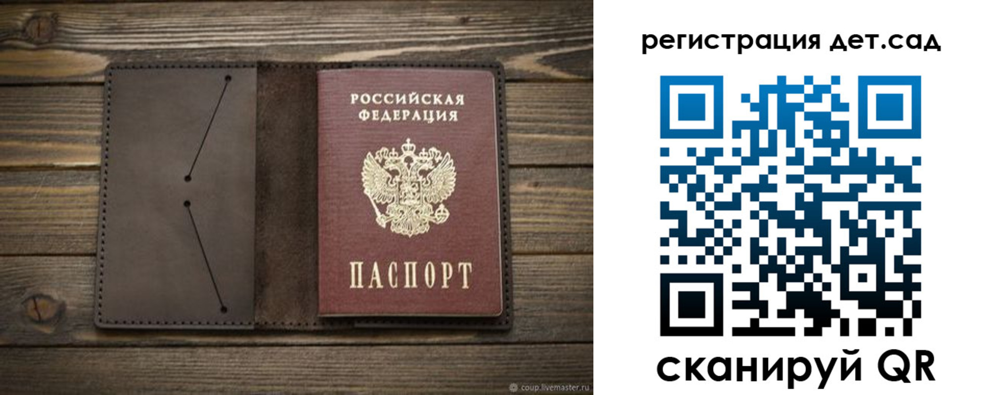 прописка иностранных граждан в Лыткарино