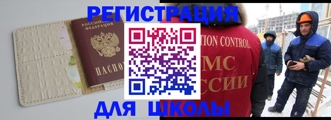 временная регистрация госуслуги в Лыткарино