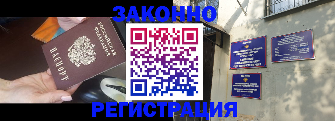 прописка для военкомата в Лыткарино